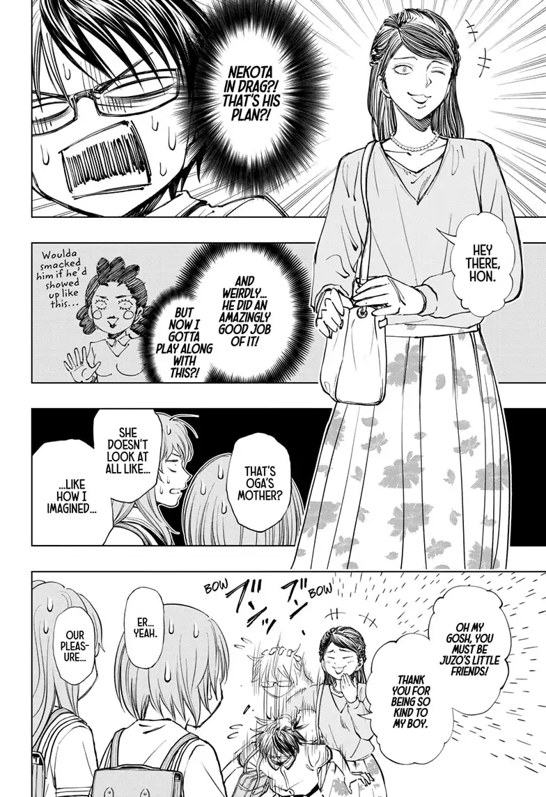 Kill Blue Zinmanga X Chapter 28 Page 6