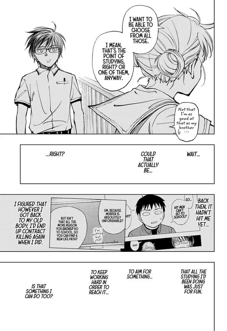 Kill Blue Zinmanga X Chapter 28 Page 17