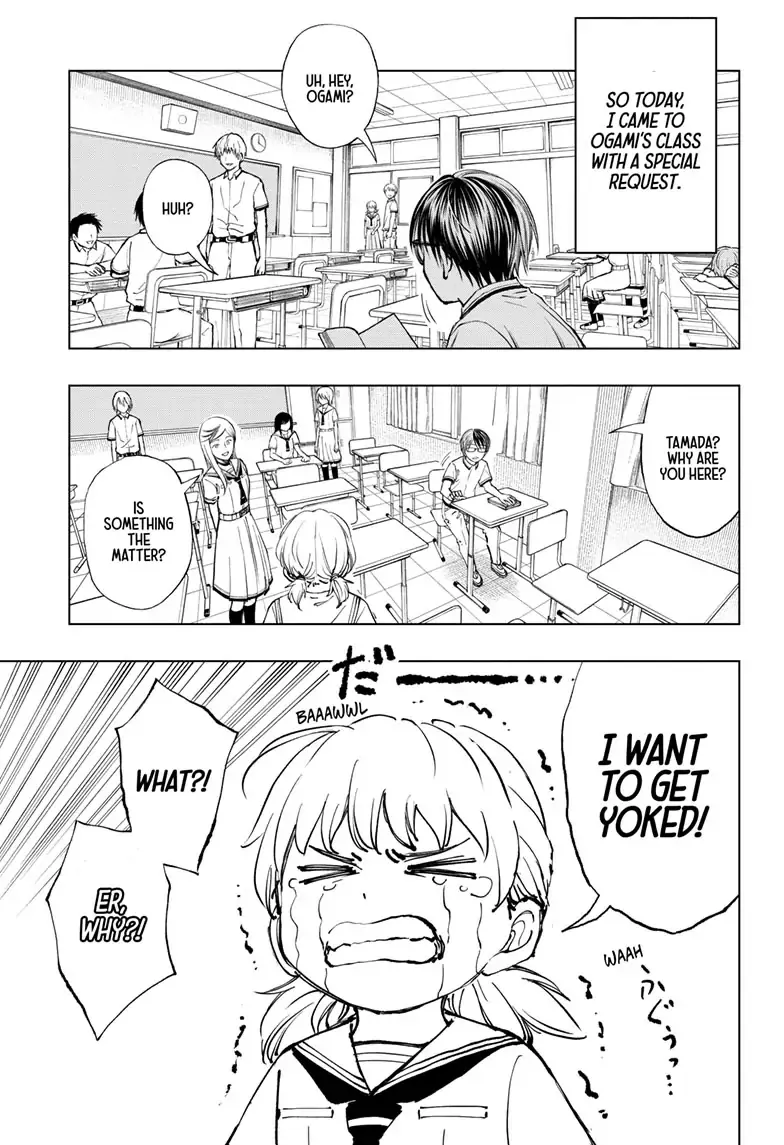 Kill Blue Zinmanga X Chapter 27 Page 8