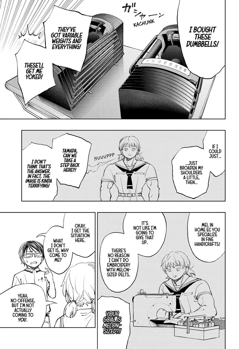 Kill Blue Zinmanga X Chapter 27 Page 10