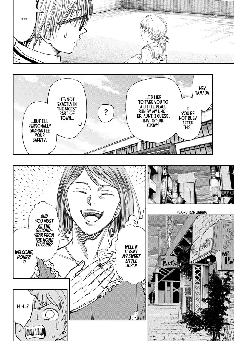 Kill Blue Zinmanga X Chapter 27 Page 15