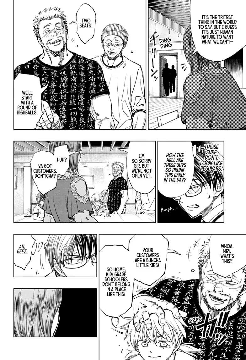 Kill Blue Zinmanga X Chapter 27 Page 19