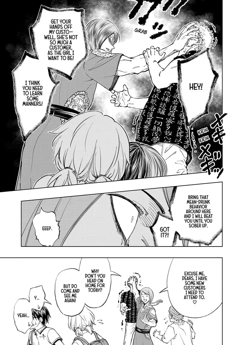 Kill Blue Zinmanga X Chapter 27 Page 20