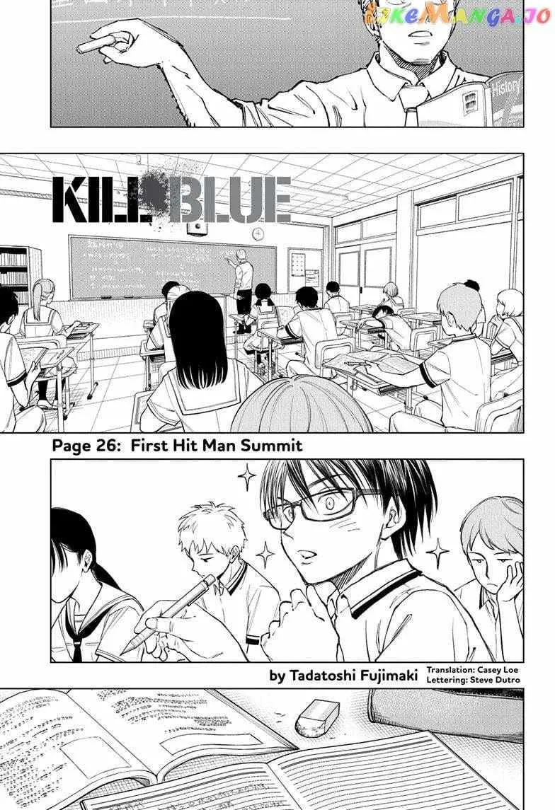 Kill Blue Zinmanga X Chapter 26 Page 1