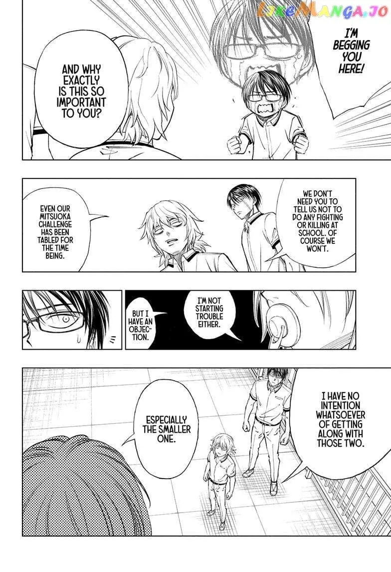 Kill Blue Zinmanga X Chapter 26 Page 13