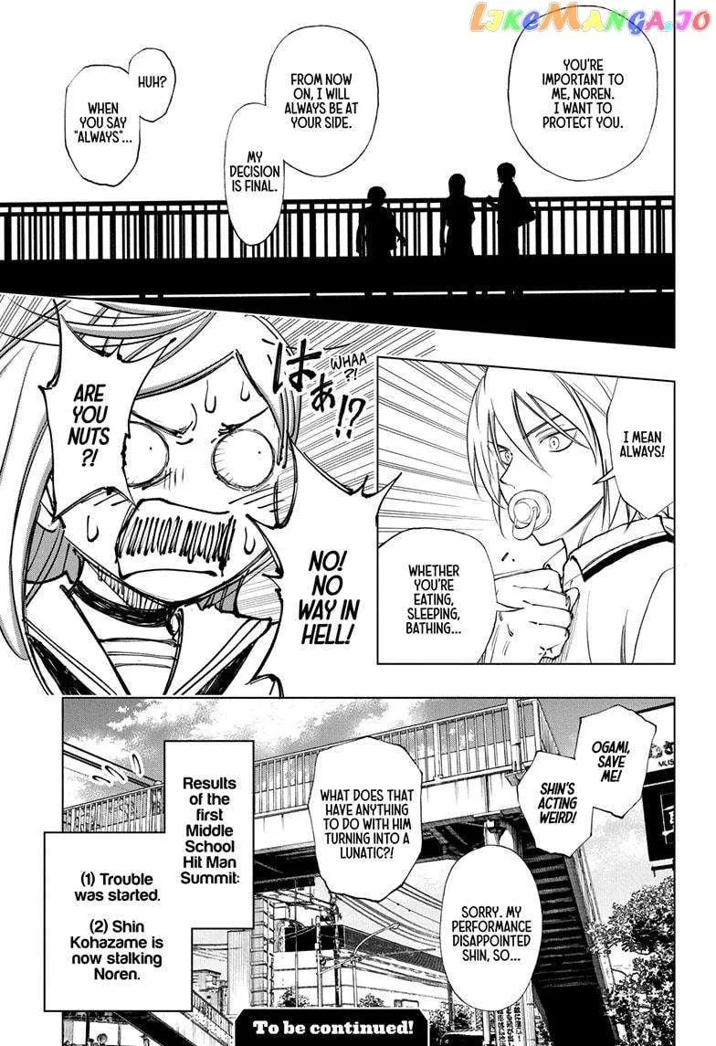 Kill Blue Zinmanga X Chapter 26 Page 20