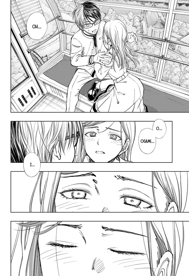 Kill Blue Zinmanga X Chapter 25 Page 13