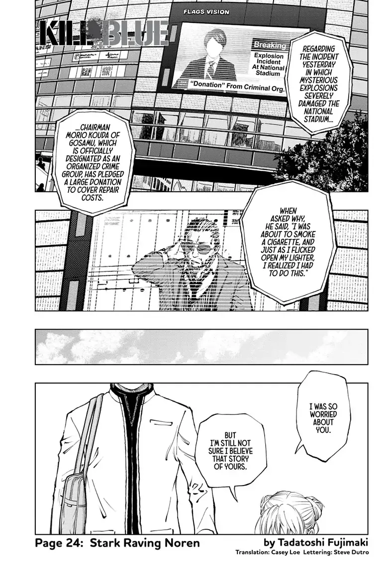 Kill Blue Zinmanga X Chapter 24 Page 1