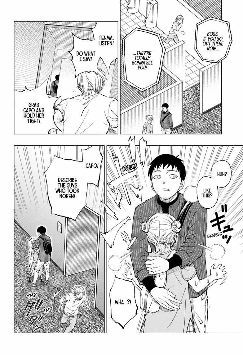 Kill Blue Zinmanga X Chapter 17 Page 11
