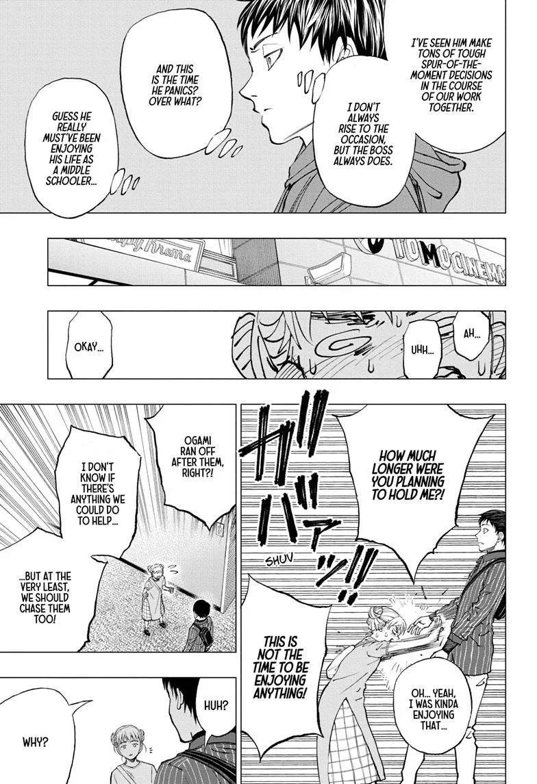 Kill Blue Zinmanga X Chapter 17 Page 14