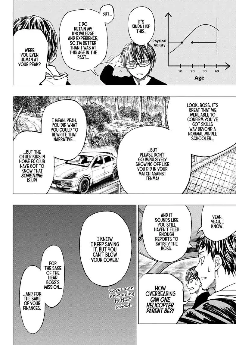 Kill Blue Zinmanga X Chapter 16 Page 7