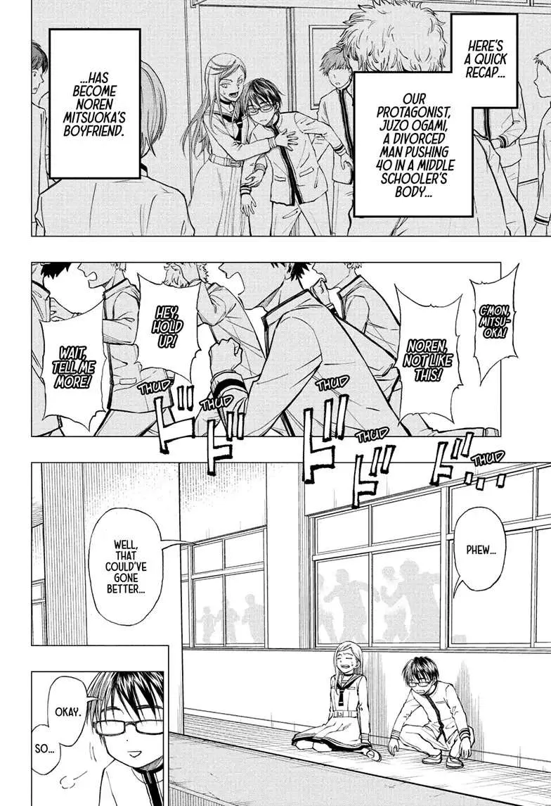 Kill Blue Zinmanga X Chapter 7 Page 2