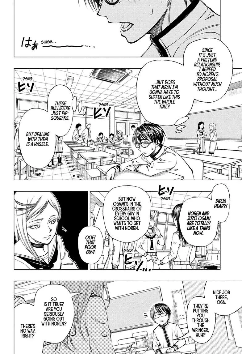Kill Blue Zinmanga X Chapter 7 Page 8