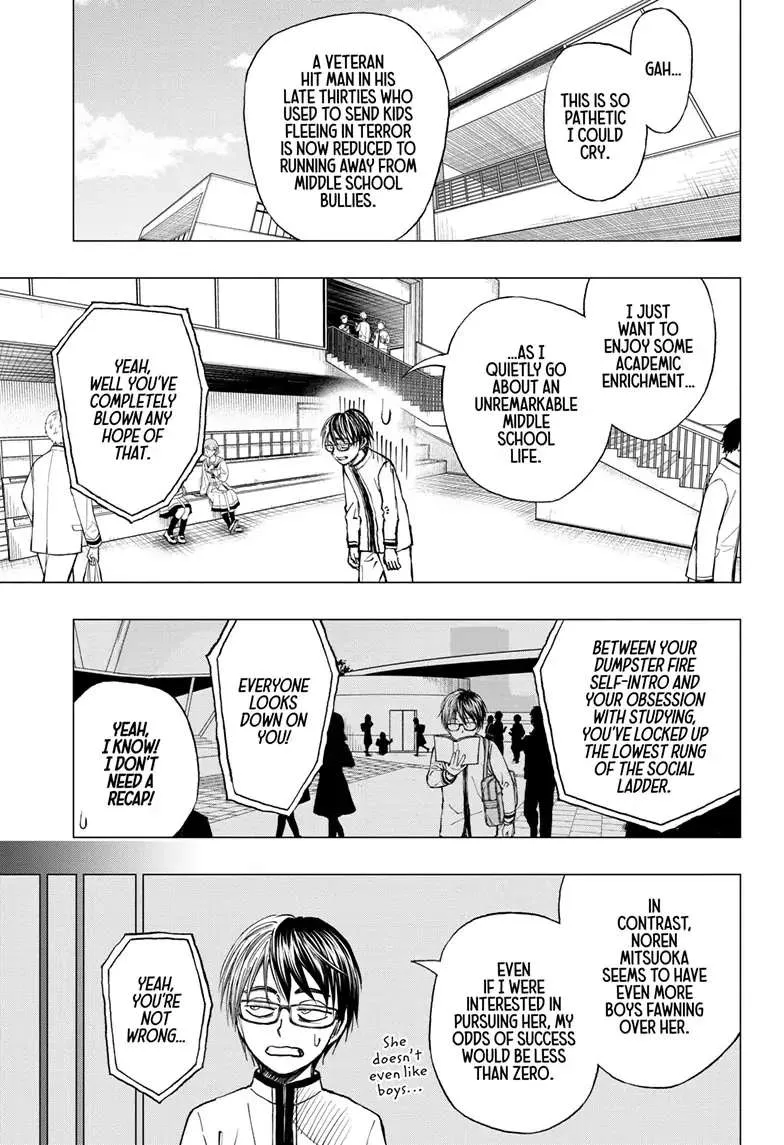 Kill Blue Zinmanga X Chapter 6 Page 8