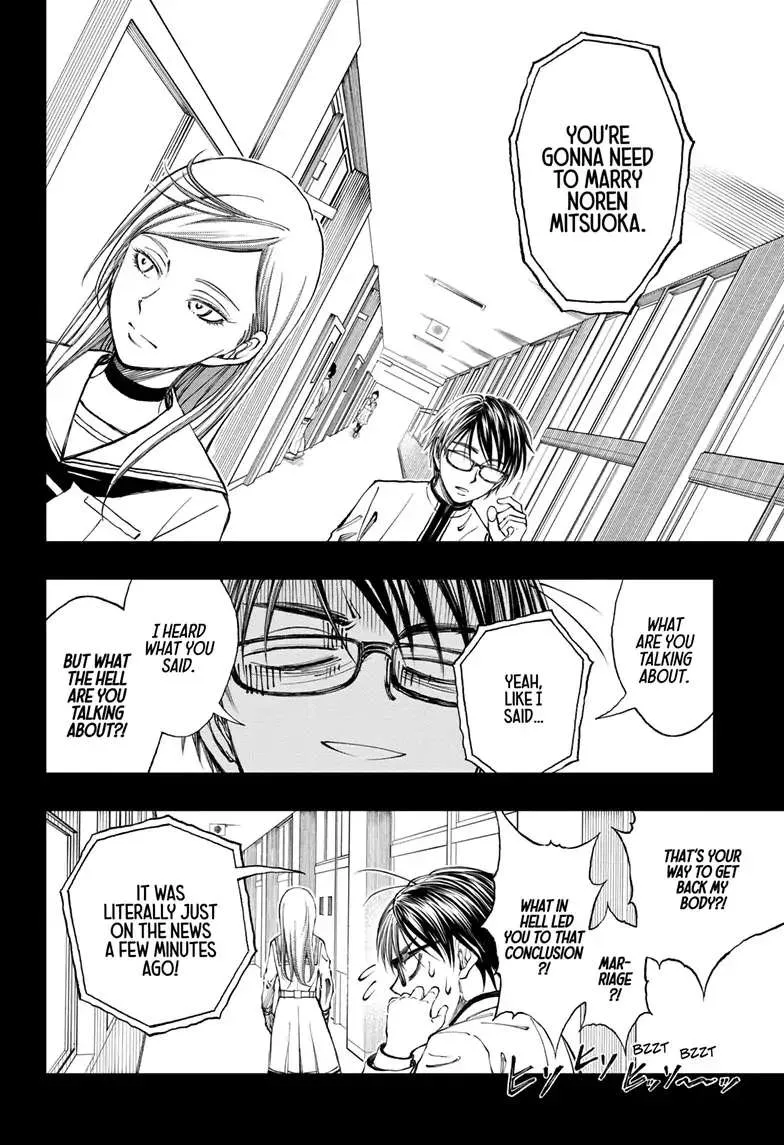 Kill Blue Zinmanga X Chapter 6 Page 9
