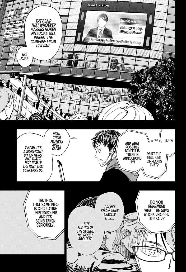 Kill Blue Zinmanga X Chapter 6 Page 10