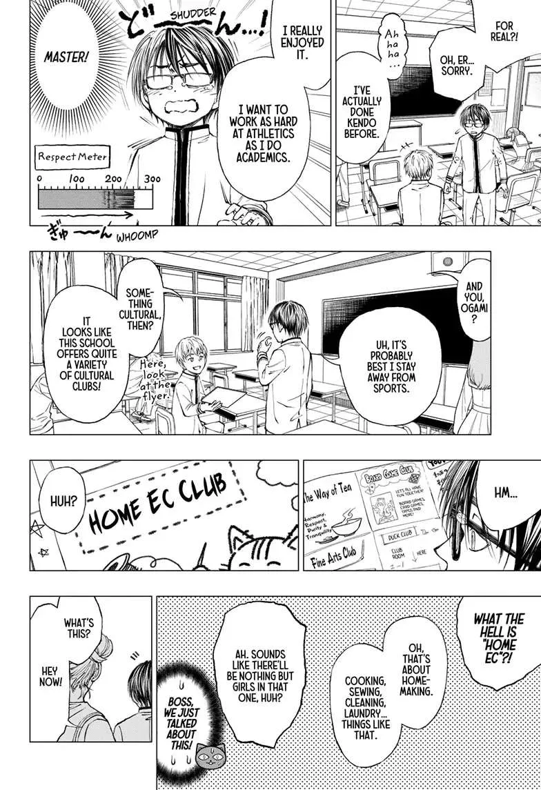 Kill Blue Zinmanga X Chapter 5 Page 7