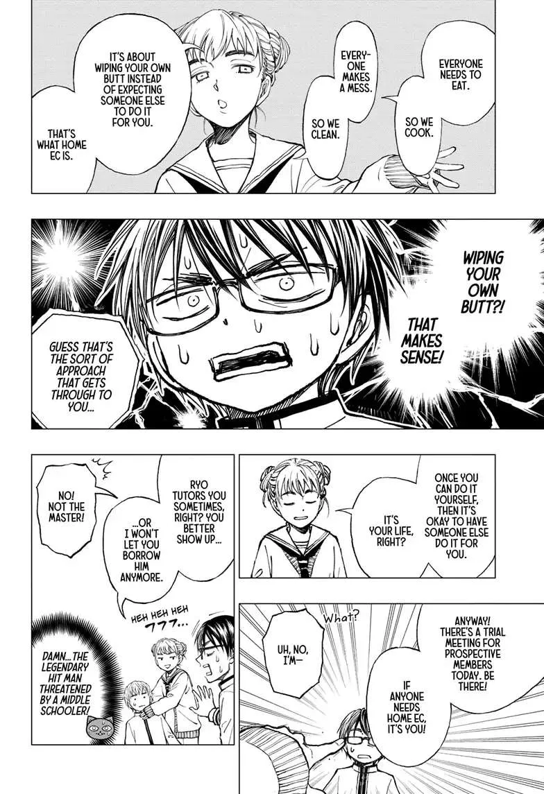 Kill Blue Zinmanga X Chapter 5 Page 9