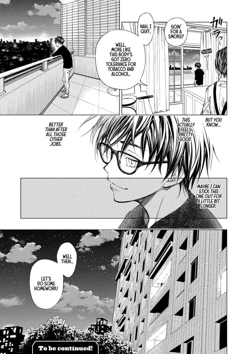 Kill Blue Zinmanga X Chapter 1 Page 51