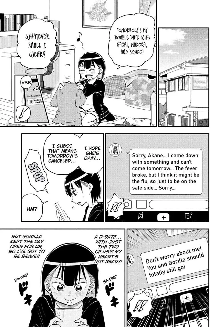 Me & Roboco Zinmanga X Chapter 219 Page 1