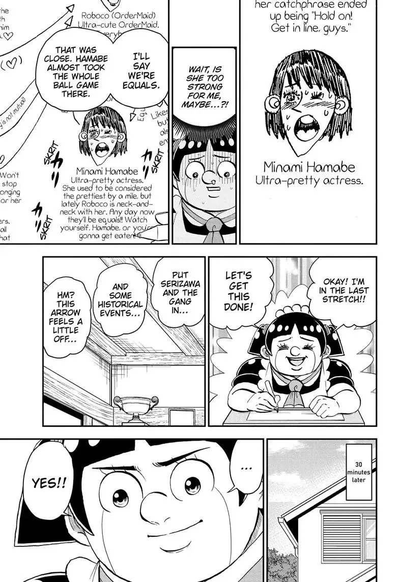Me & Roboco Zinmanga X Chapter 210 Page 13