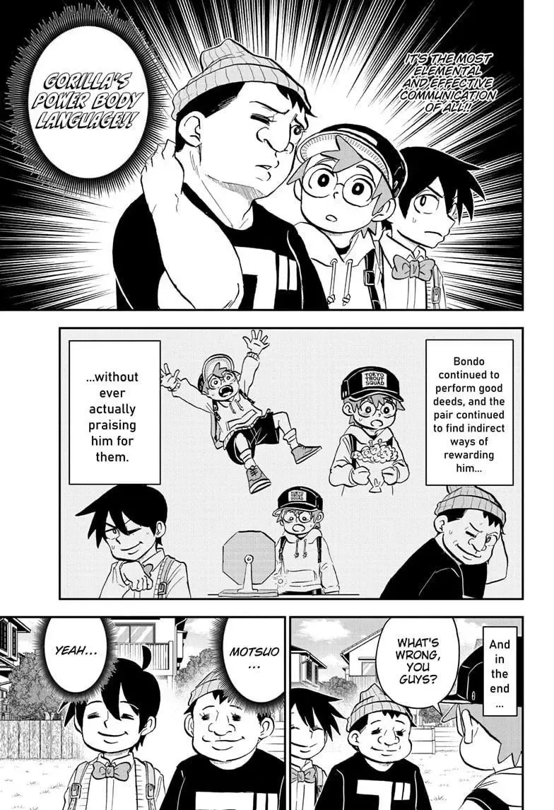 Me & Roboco Zinmanga X Chapter 209 Page 13
