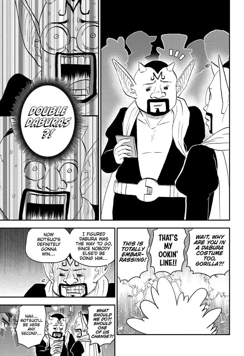 Me & Roboco Zinmanga X Chapter 207 Page 5