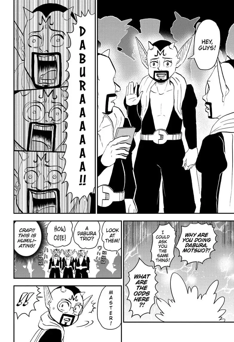 Me & Roboco Zinmanga X Chapter 207 Page 6
