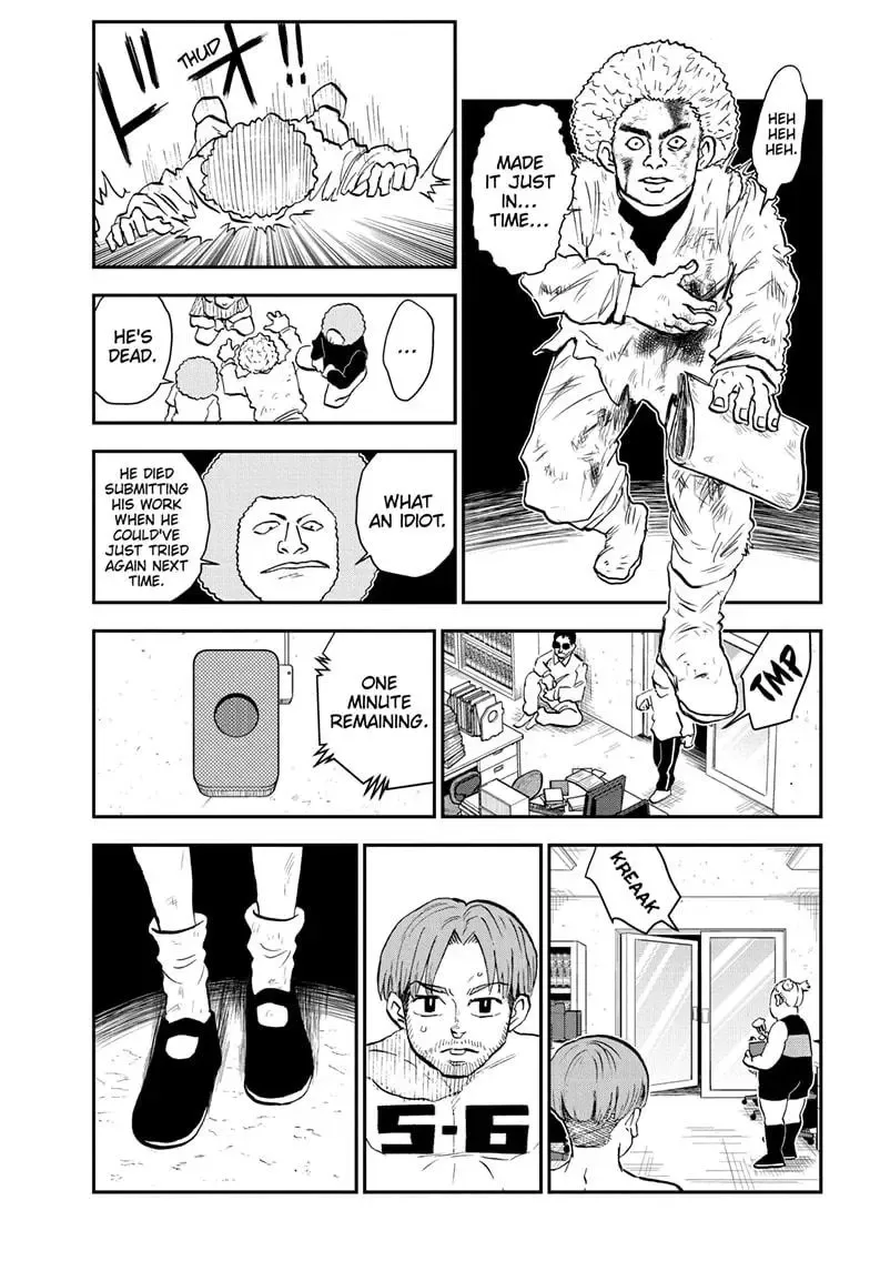 Me & Roboco Zinmanga X Chapter 206 Page 13