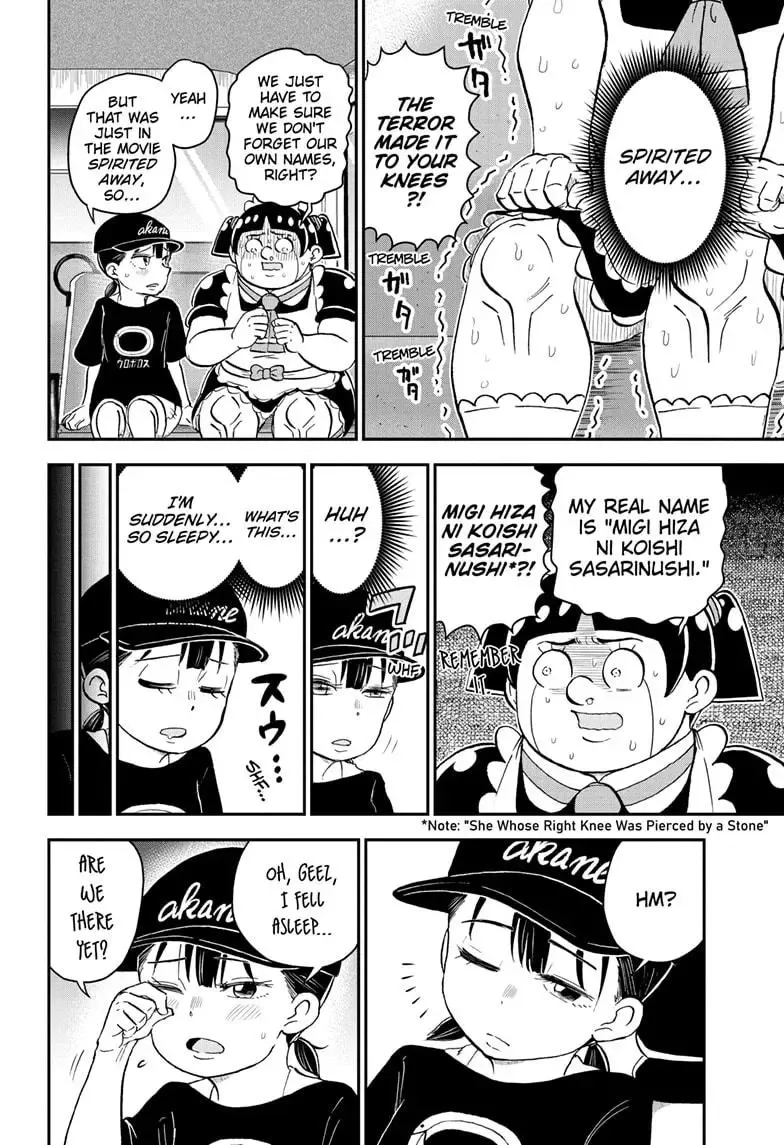 Me & Roboco Zinmanga X Chapter 202 Page 3