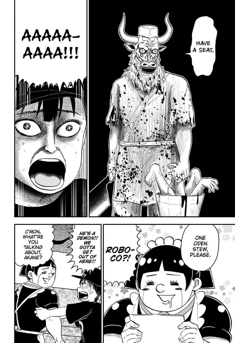 Me & Roboco Zinmanga X Chapter 202 Page 9