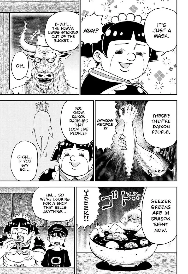 Me & Roboco Zinmanga X Chapter 202 Page 10