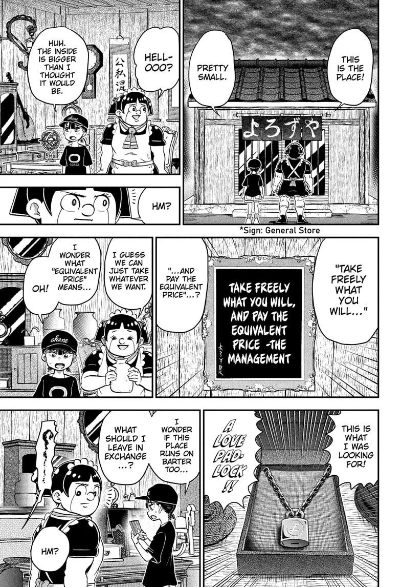 Me & Roboco Zinmanga X Chapter 202 Page 12