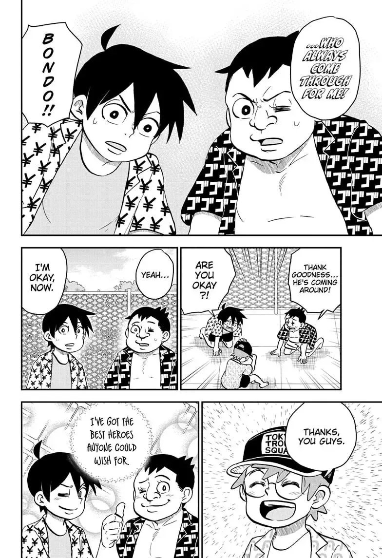Me & Roboco Zinmanga X Chapter 197 Page 14
