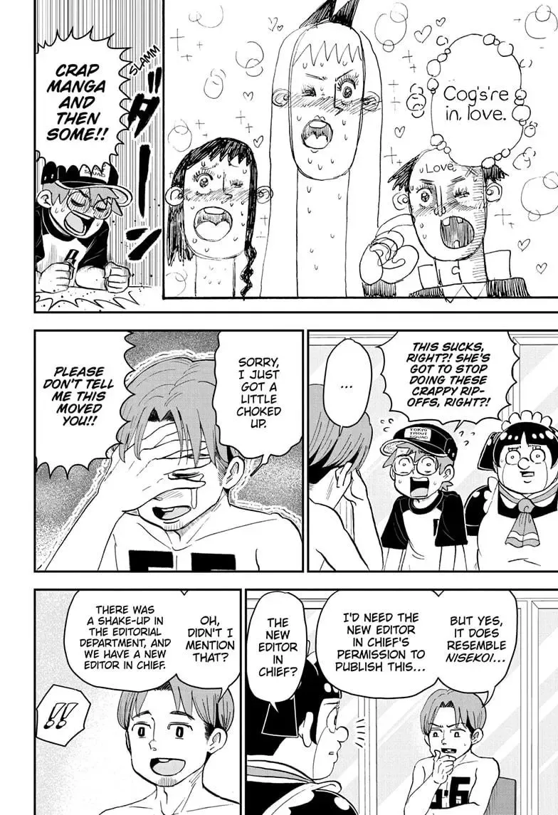 Me & Roboco Zinmanga X Chapter 194 Page 4