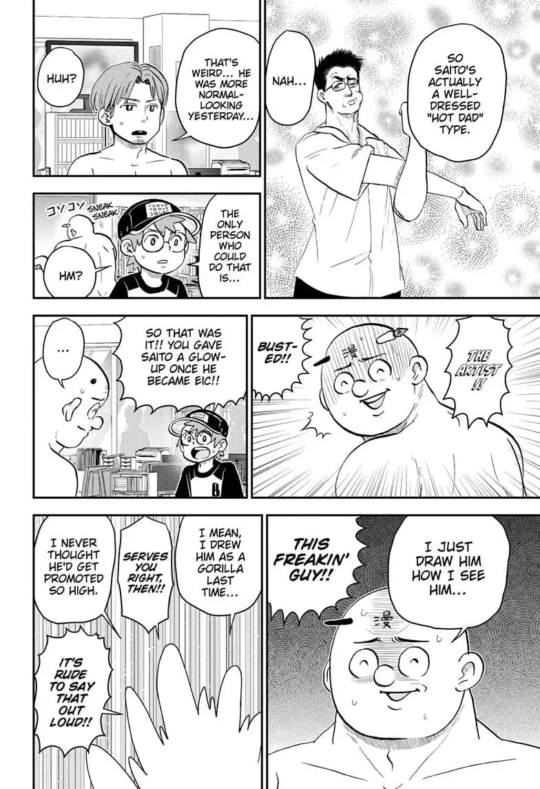 Me & Roboco Zinmanga X Chapter 194 Page 10