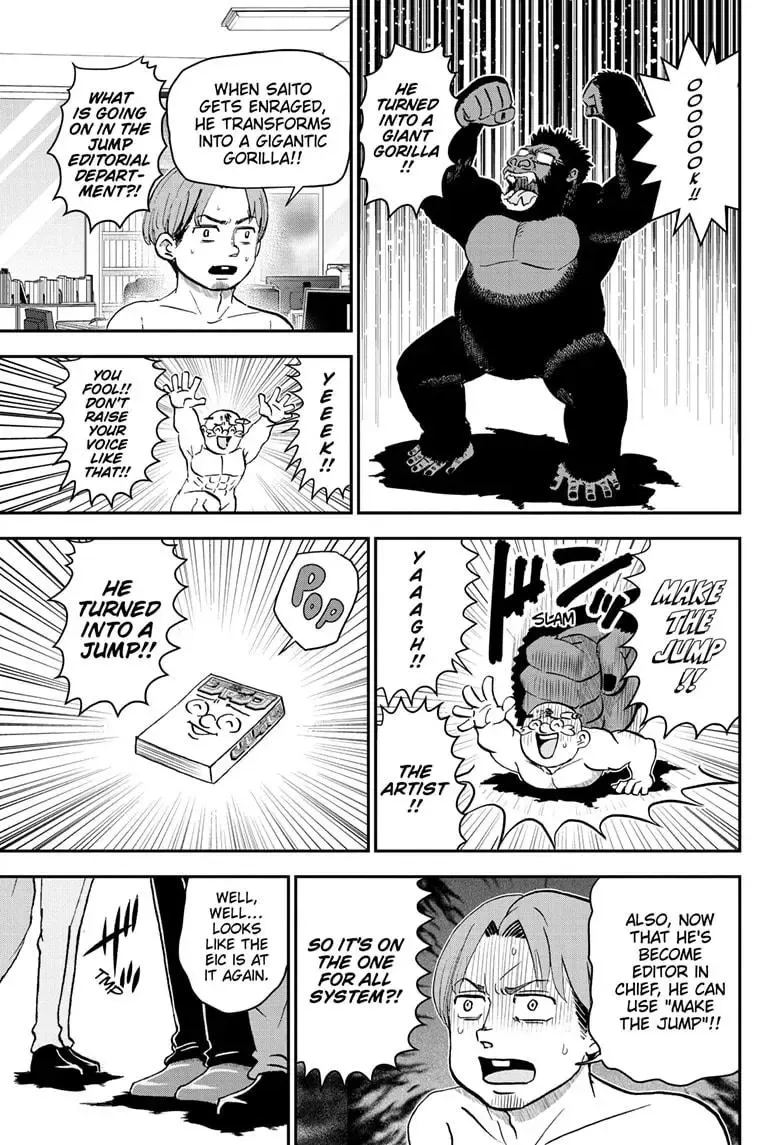 Me & Roboco Zinmanga X Chapter 194 Page 13