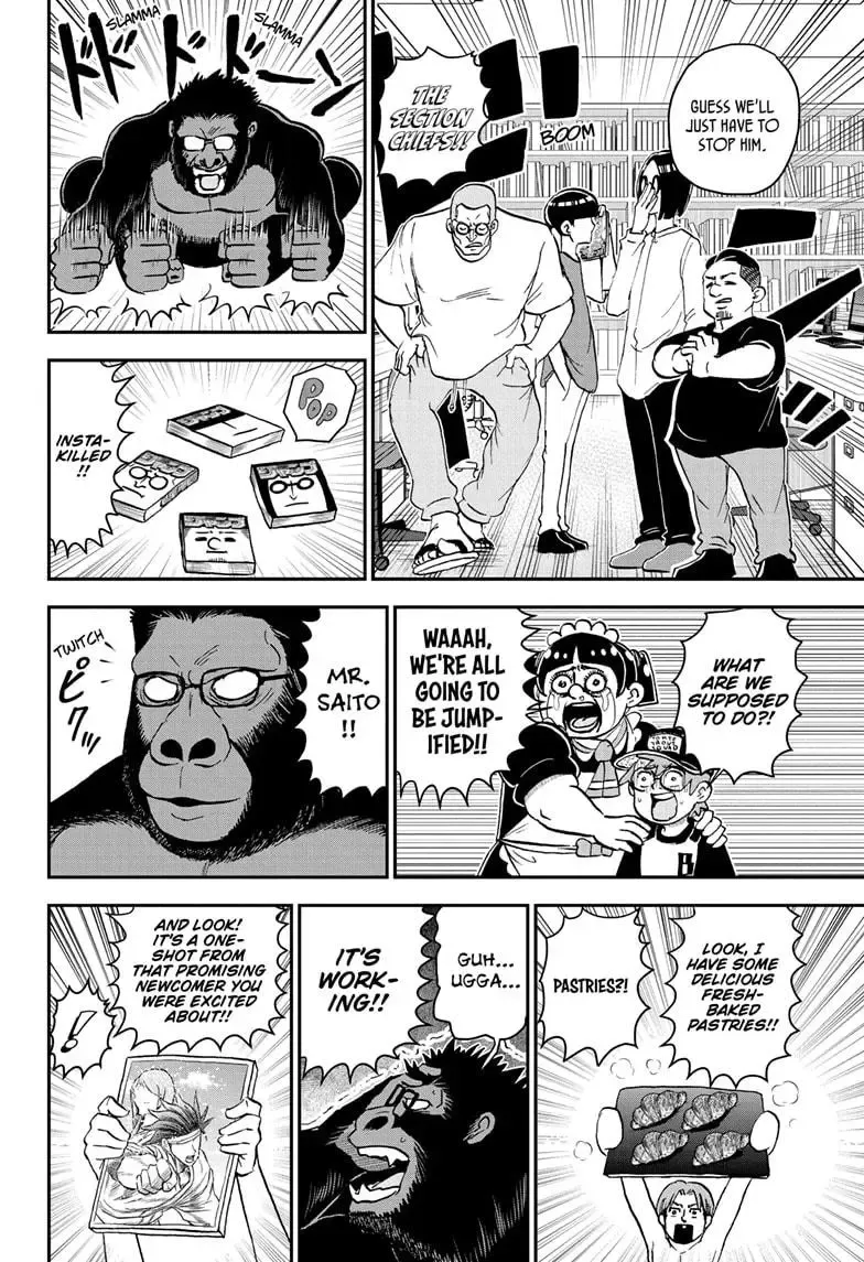 Me & Roboco Zinmanga X Chapter 194 Page 14