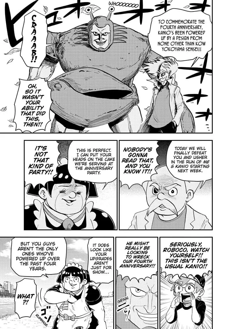Me & Roboco Zinmanga X Chapter 193 Page 6