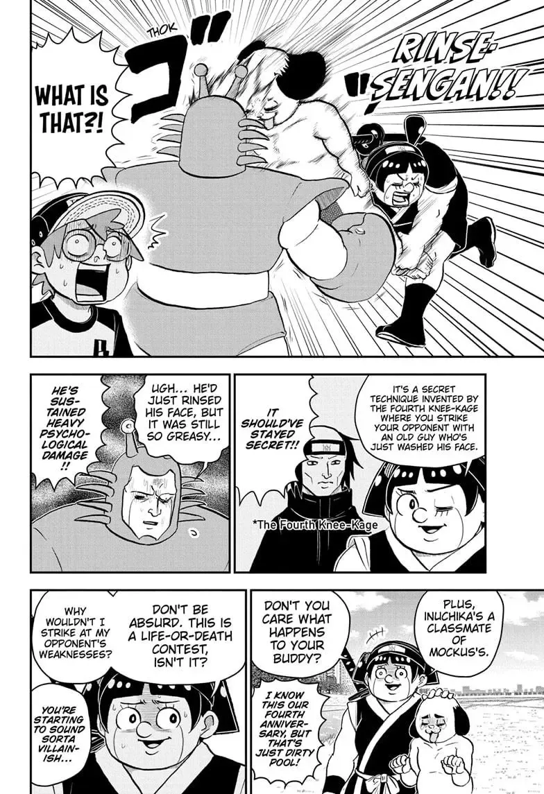 Me & Roboco Zinmanga X Chapter 193 Page 11