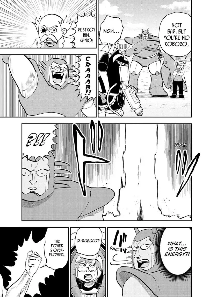 Me & Roboco Zinmanga X Chapter 193 Page 16
