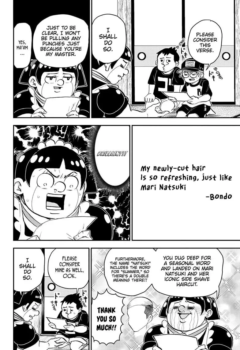 Me & Roboco Zinmanga X Chapter 192 Page 12