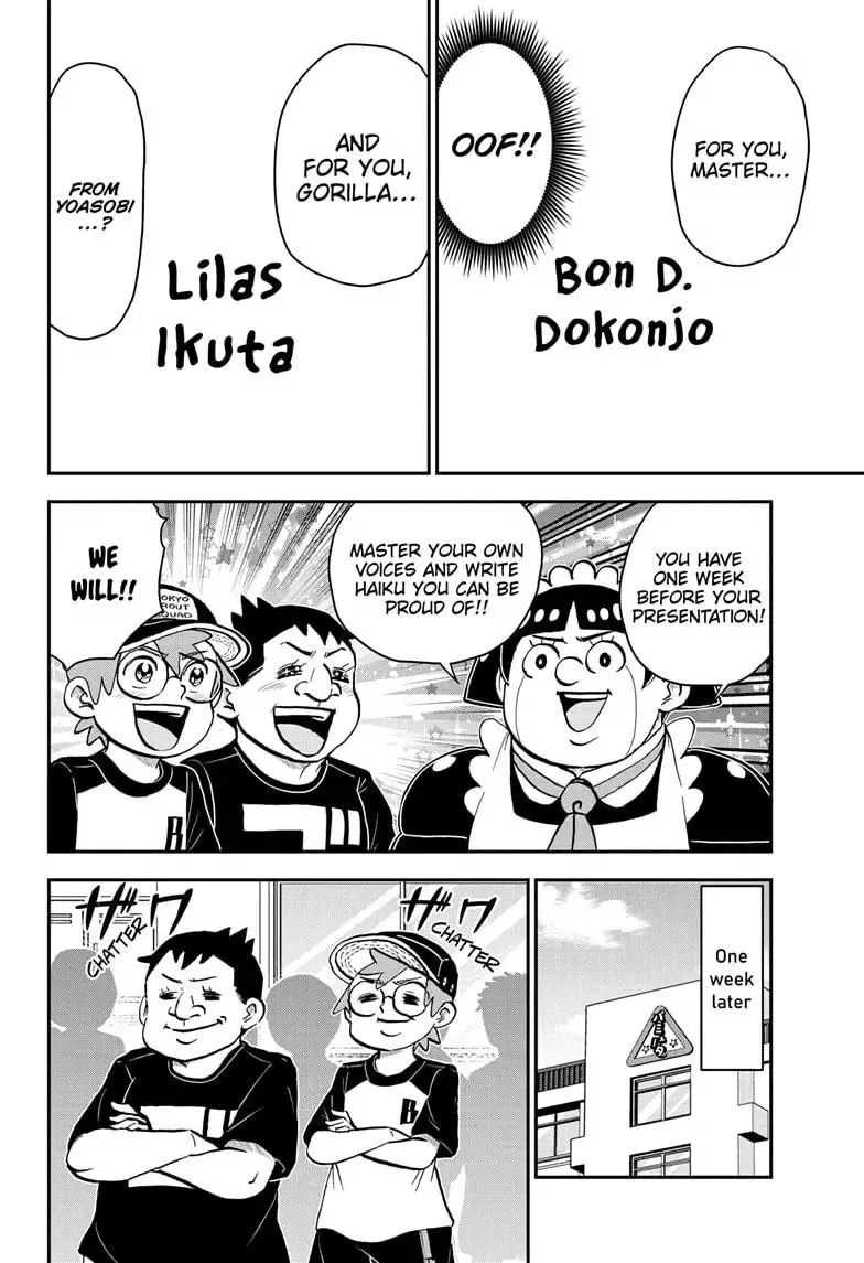 Me & Roboco Zinmanga X Chapter 192 Page 14