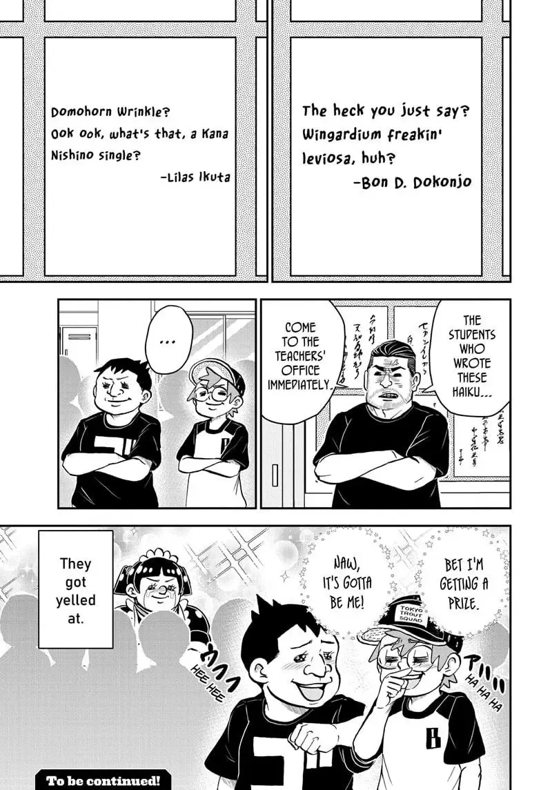 Me & Roboco Zinmanga X Chapter 192 Page 15