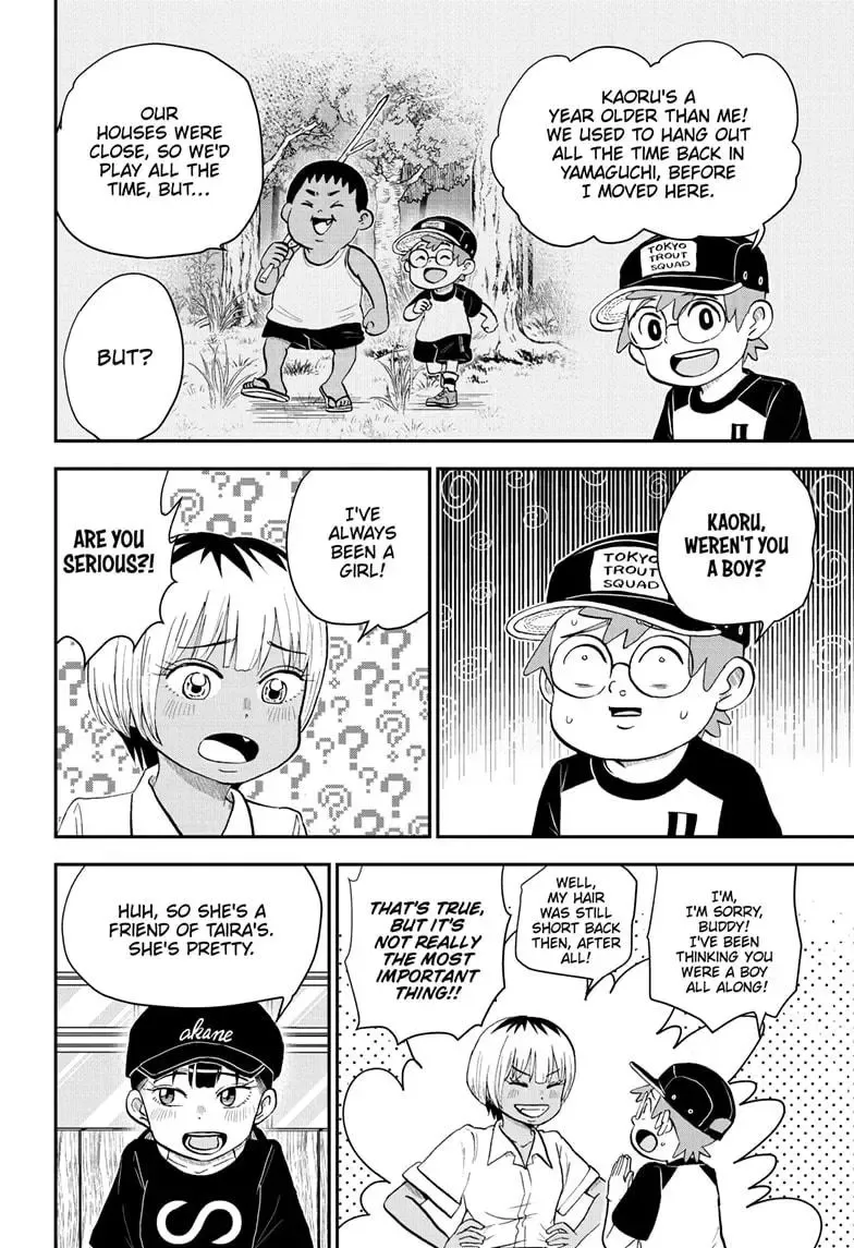 Me & Roboco Zinmanga X Chapter 190 Page 4