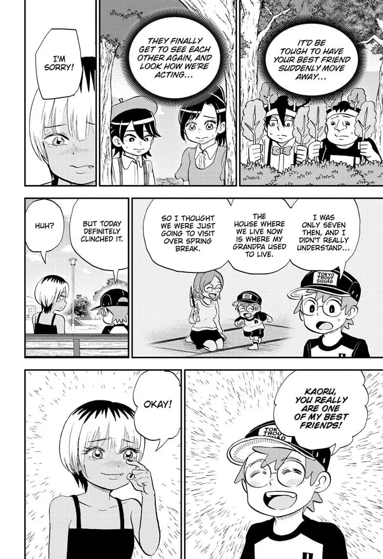 Me & Roboco Zinmanga X Chapter 190 Page 14