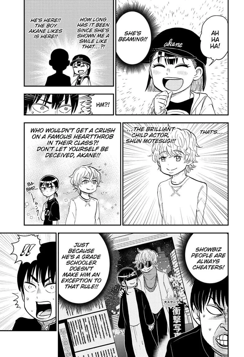 Me & Roboco Zinmanga X Chapter 181 Page 7