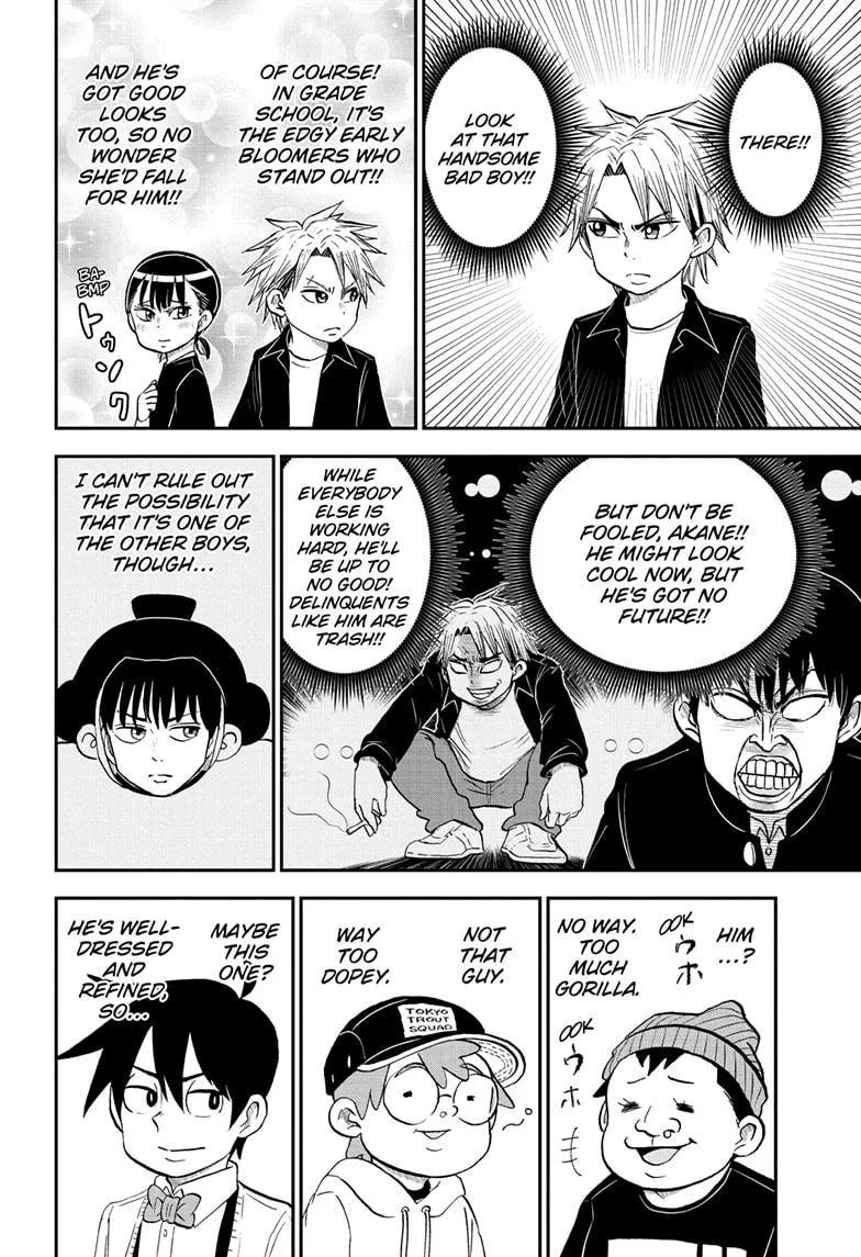 Me & Roboco Zinmanga X Chapter 181 Page 8