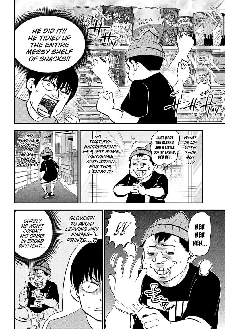 Me & Roboco Zinmanga X Chapter 181 Page 12