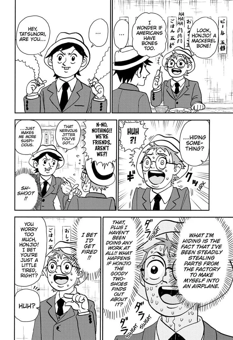 Me & Roboco Zinmanga X Chapter 178 Page 4